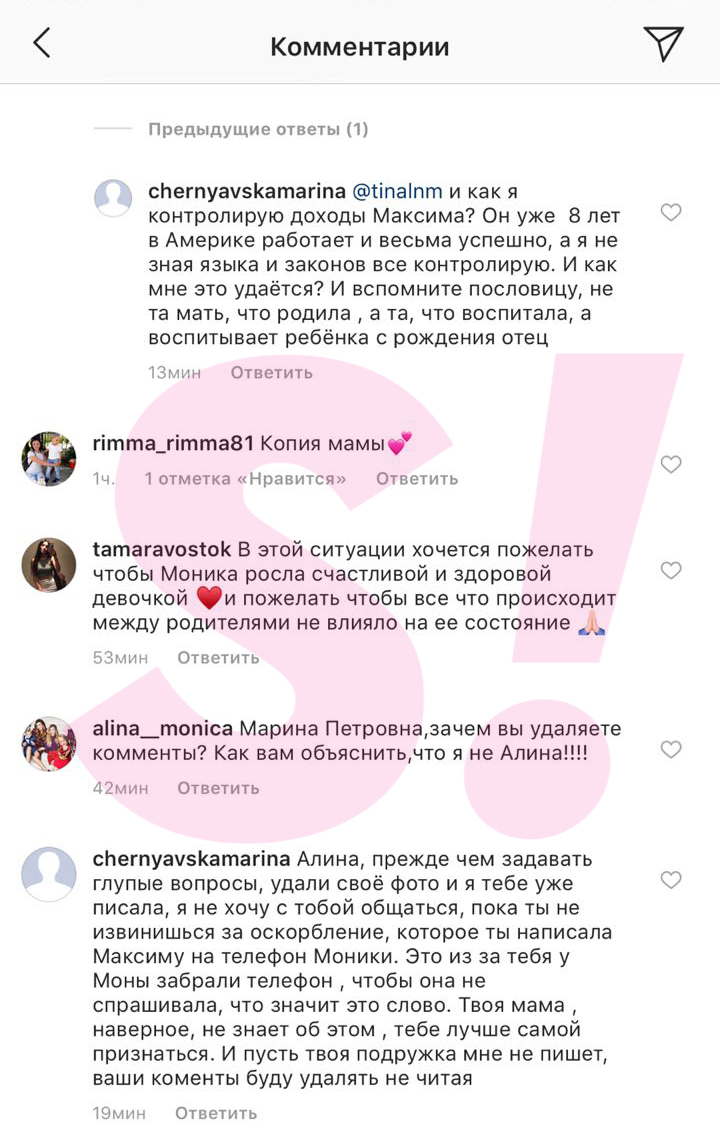 &quot;Має бути соромно&quot;: Сєдокова страждає від нападок бабусі екс-чоловіка