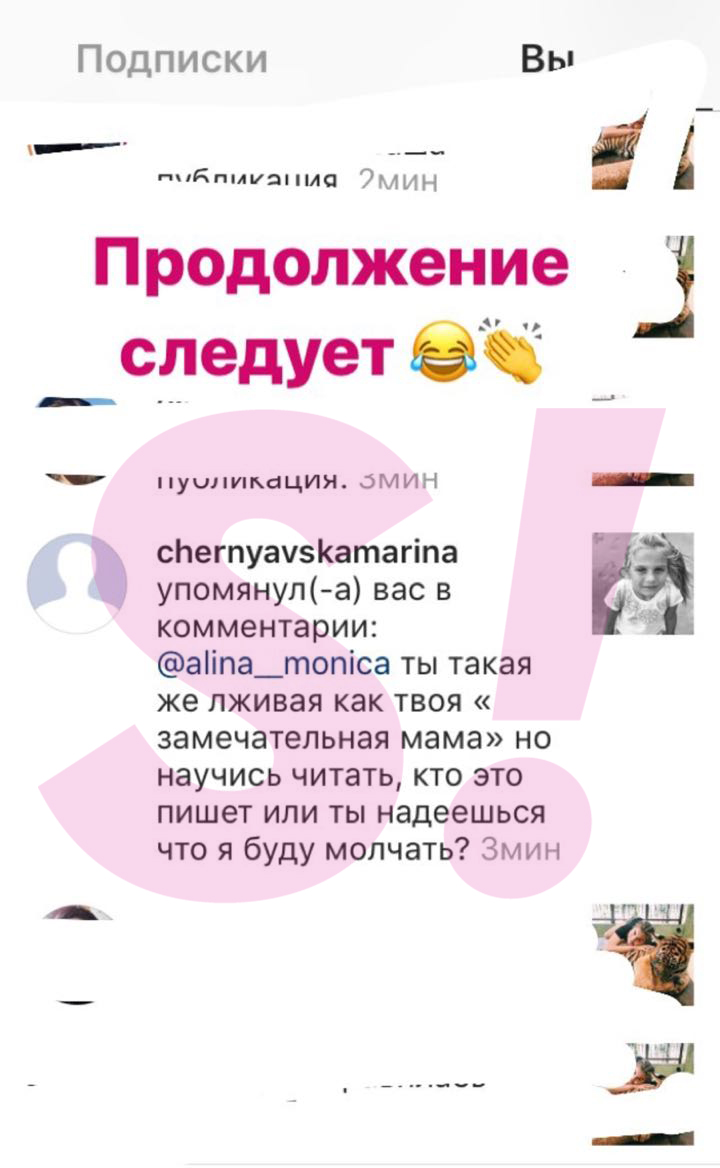 &quot;Має бути соромно&quot;: Сєдокова страждає від нападок бабусі екс-чоловіка