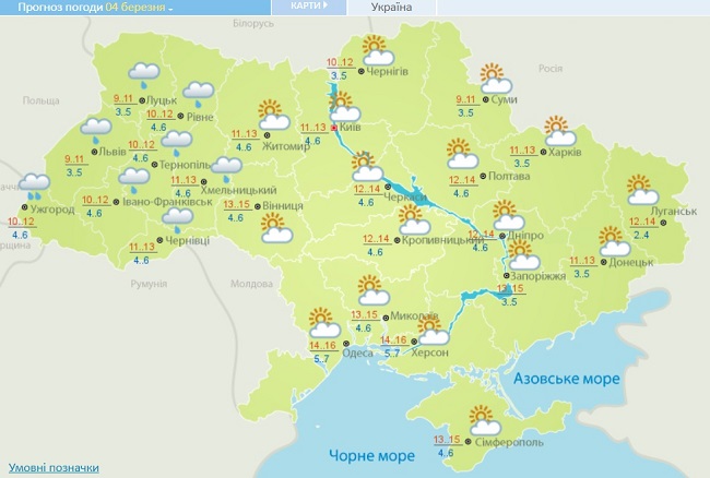 Синоптики кардинально змінили прогноз на березень: нові карти погоди
