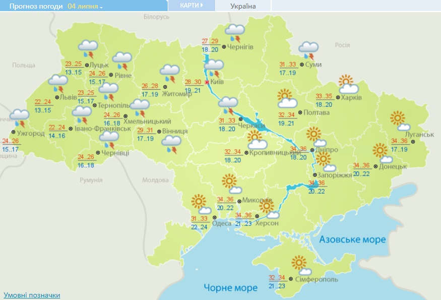 В Україну йде "сезон посухи": де буде найспекотніша погода