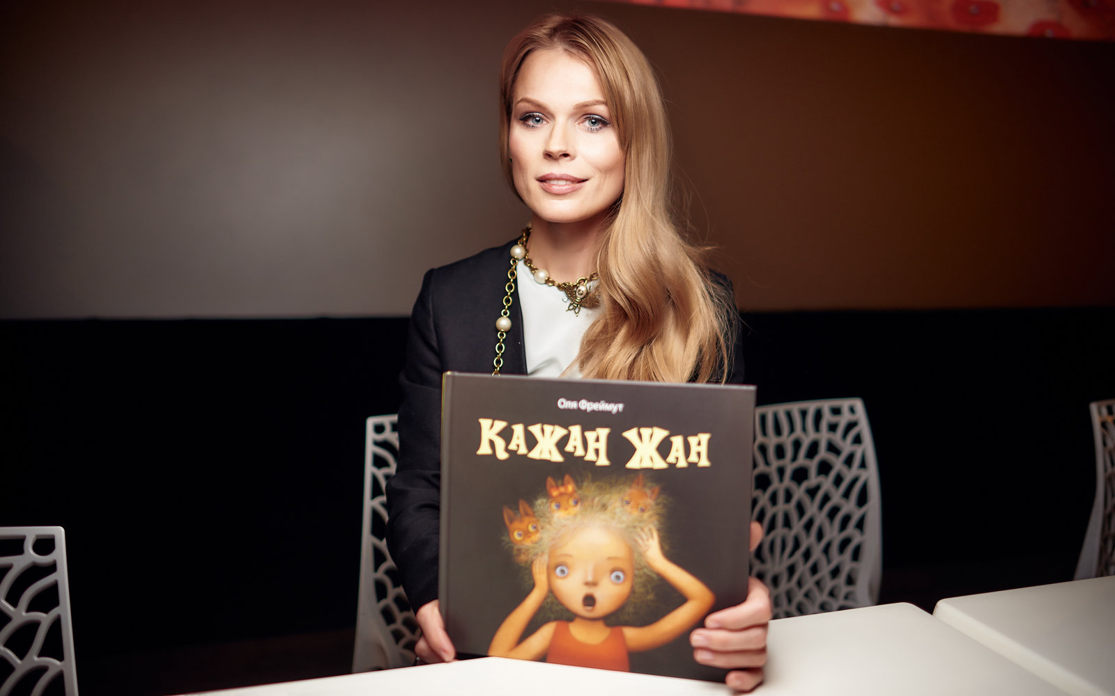 Литературный дебют: Ольга Фреймут презентовала книжку для детей (фото)