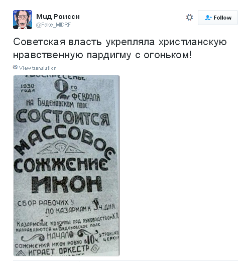 Верующий СССР: Патриарх Кирилл рассказал о христианских идеях в Союзе