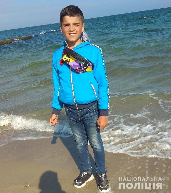 Допоможіть знайти: під Одесою зник 11-річний хлопчик (фото)