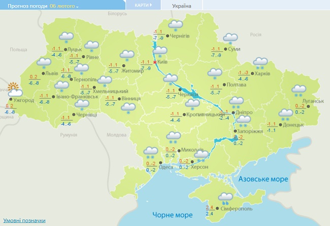 Синоптики розповіли, коли в Україну повернеться тепло
