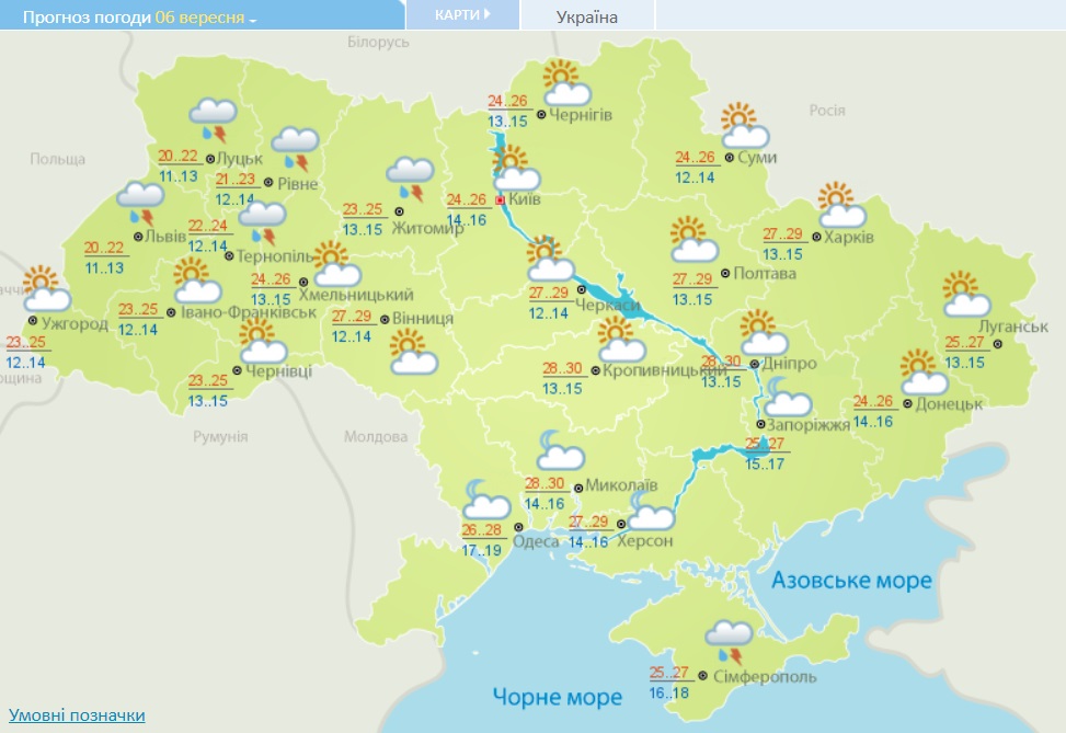 В Україну йде потужне похолодання: названа дата