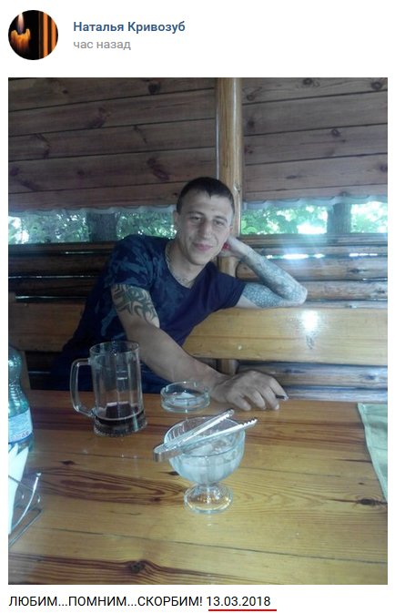 В сети показали фото нового боевика "ДНР", ликвидированного на Донбассе