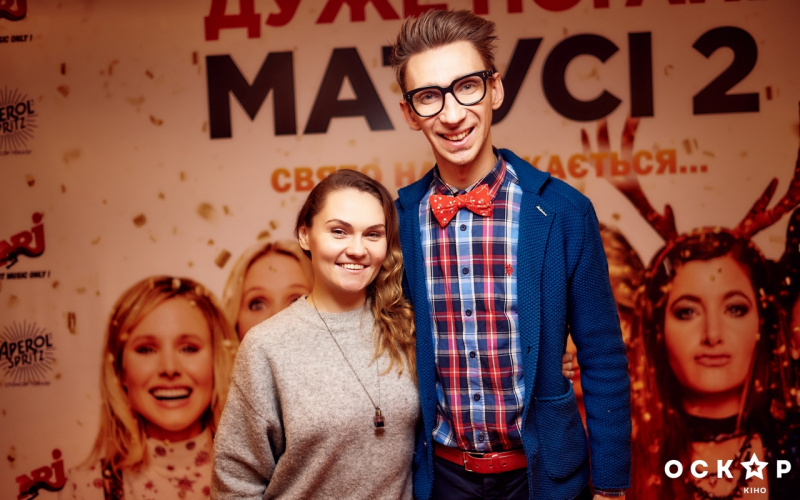 "Дуже погані матусі 2": Мішель Андраде і інші зірки відвідали прем'єру комедії