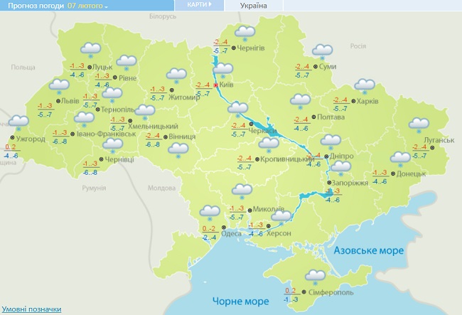 В Украину ворвутся морозы: где будет холоднее всего
