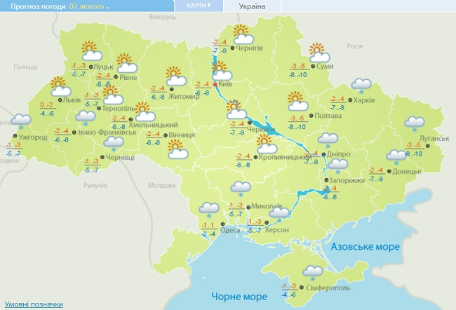 Синоптики розповіли, коли в Україну повернеться тепло