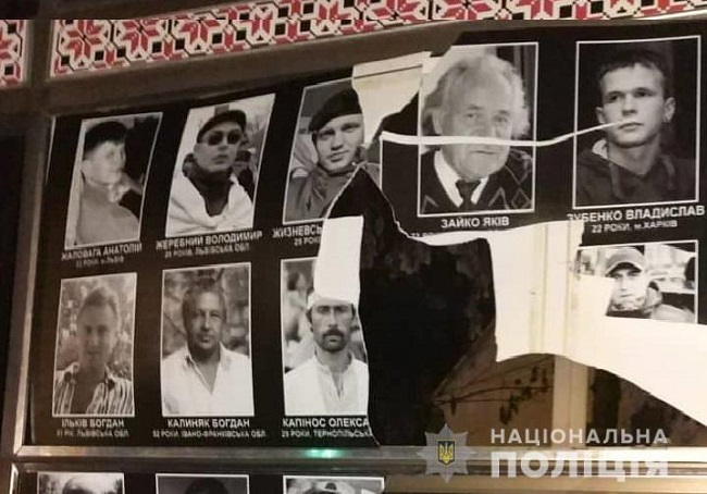 &quot;Руки треба ламати&quot;: хулігани осквернили меморіал героям Небесної сотні