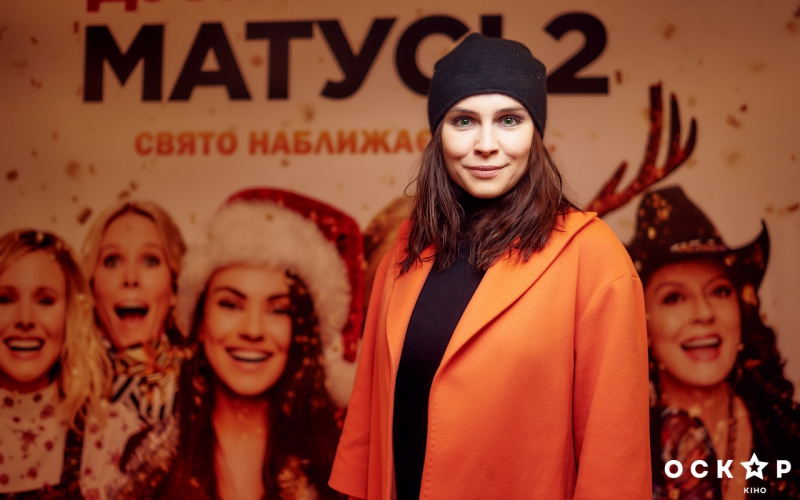 "Дуже погані матусі 2": Мішель Андраде і інші зірки відвідали прем'єру комедії