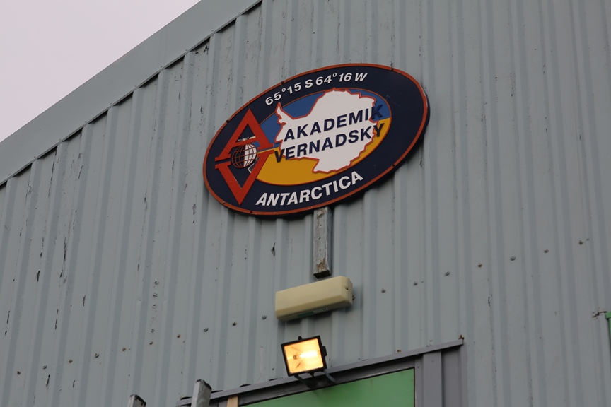 "Украина" начала покорять Антарктиду