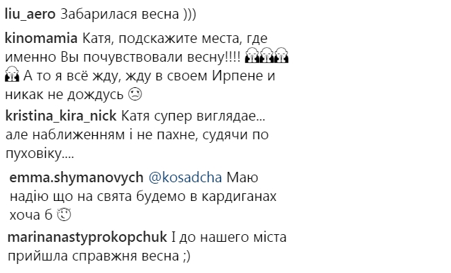 &quot;Тепло близко&quot;: Катя Осадчая показала, как выглядит без макияжа