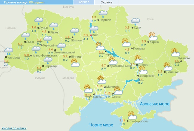 В Украину идет рекордное потепление: синоптики ошарашили прогнозом