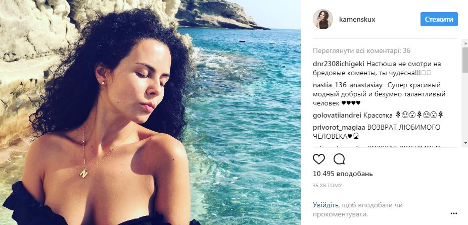 Настю Каменских в белом платье сравнили с Афродитой