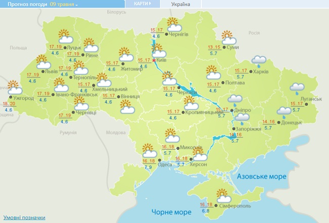 В Украину вернется тепло и яркое солнце: синоптики показали новые карты
