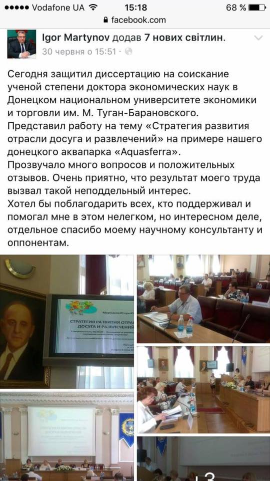 "Мэр" Донецка получил ученую степень и стал "доктором наук"