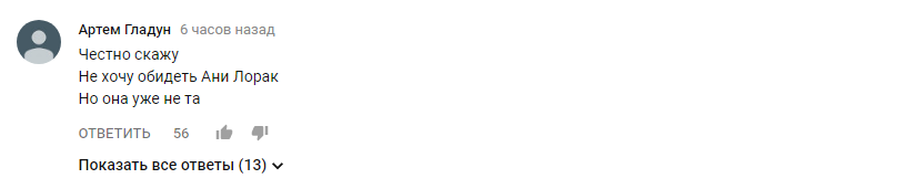 "Нужно бежать от Бадоева": новый клип Ани Лорак жестко раскритиковали в сети