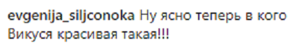 Віка з "Неангелів" показала милі фото зі своєю мамою на відпочинку
