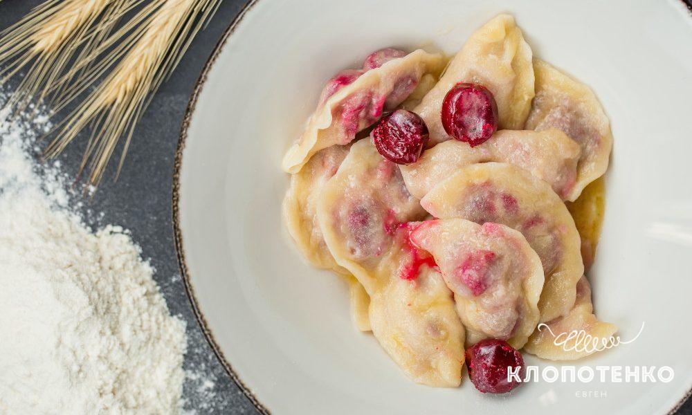 Клопотенко рассекретил тайный ингредиент вкуснейших вареников с вишнями
