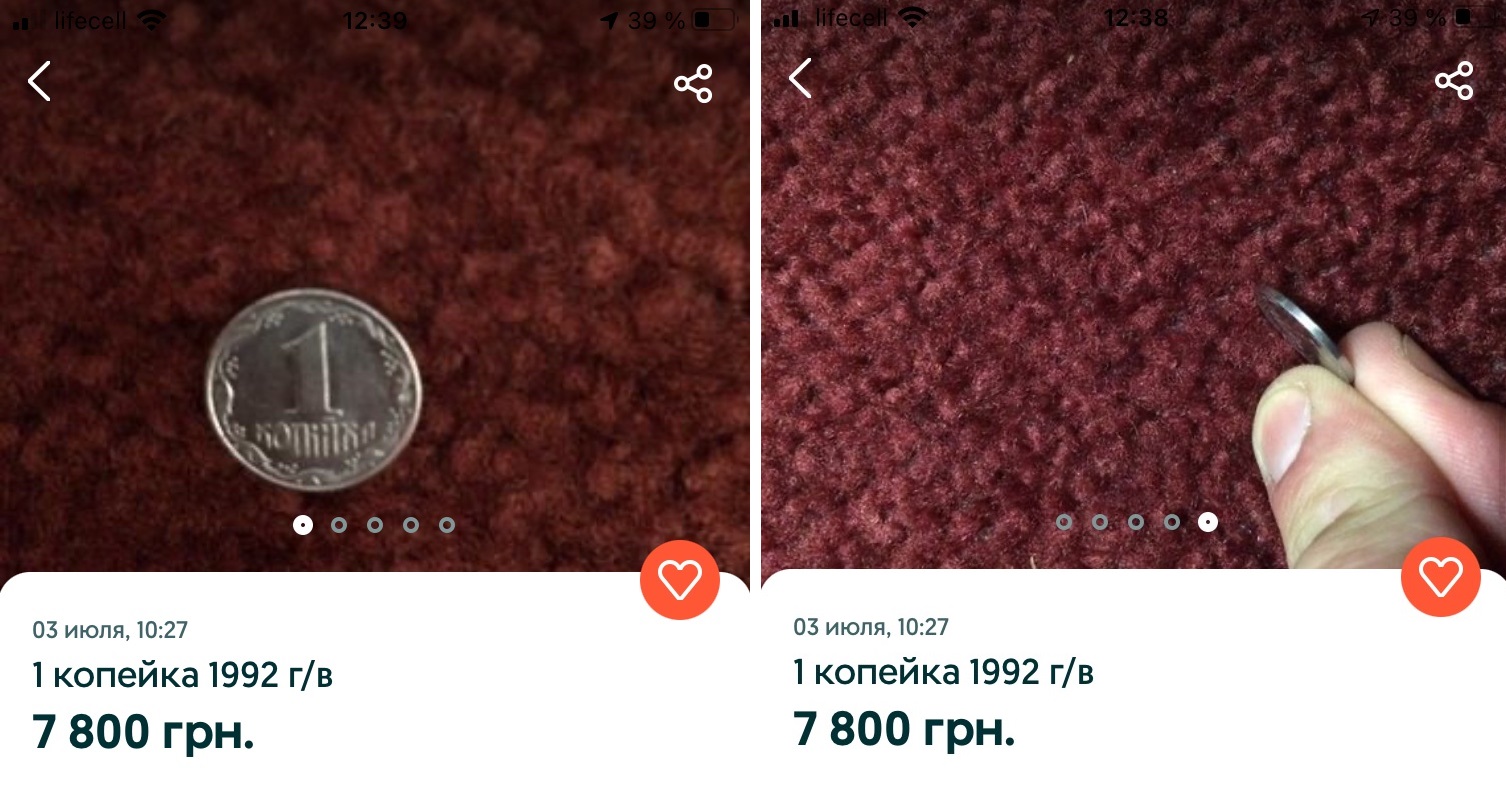 Такую 1-копеечную монету можно продать за 15 тысяч: как она выглядит