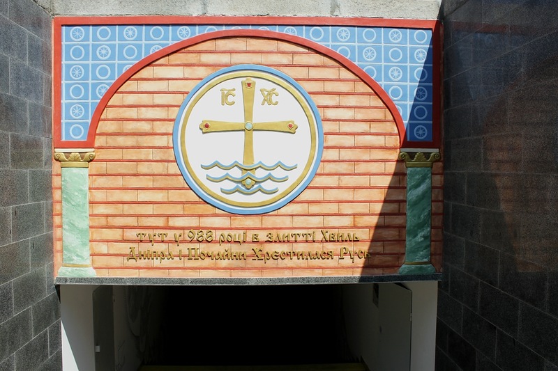 Река Почайна