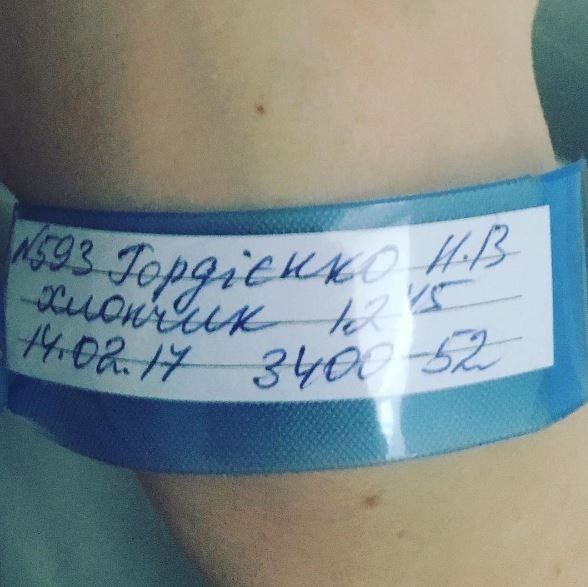 Українська співачка у День святого Валентина вдруге стала мамою