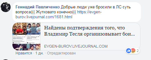 В Киеве замечены плакаты с символикой бойцовского клуба Кадырова (обновлено)
