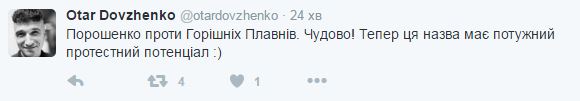 "Наша пісня гарна й нова": соцсети обсуждают пресс-конференцию Порошенко