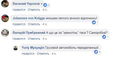 "Відвоювалася": українські військові знищили бойову машину терористів (фото)