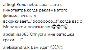 "На Сулеймана похож": Потапа сравнили с султаном из "Великолепного века" (фото)
