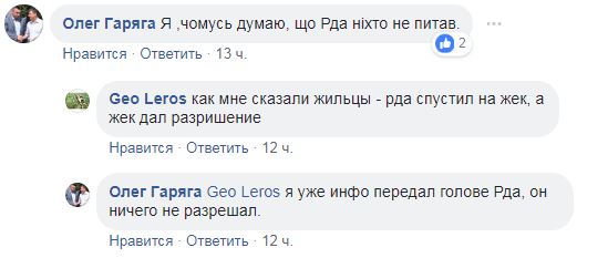 &quot;Моя любимая птица&quot;: киевляне шокированы уничтожением мурала (фото)