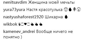 &quot;Краща осінь&quot;: Каменських спантеличила шанувальників записом про Київ іспанською (фото)