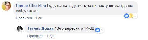Суд у справі Зайцевої: в мережі шоковані появою третього адвоката (фото)
