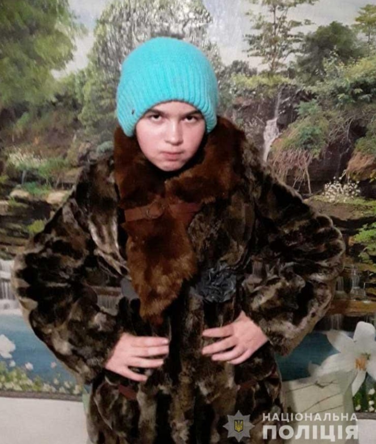 Помогите найти: на Буковине пропала несовершеннолетняя девочка