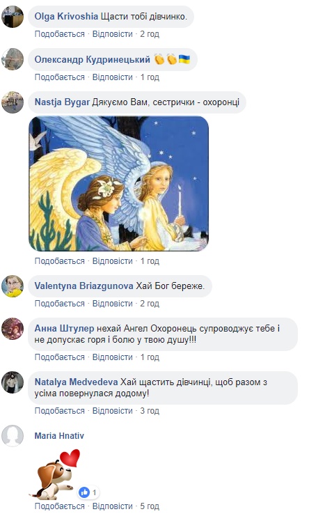 Пошла на фронт вслед за братом: история 22-летней медсестры поразила сеть