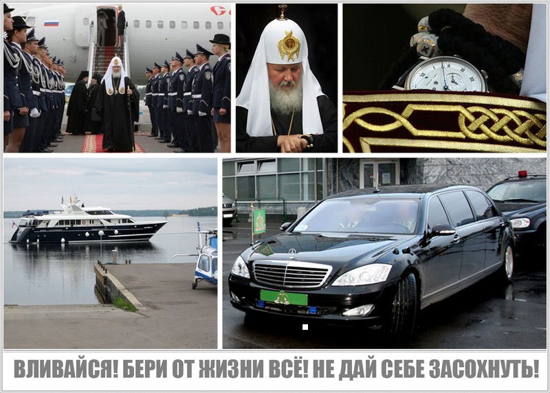 В сети высмеяли путинскую награду патриарха Кирилла