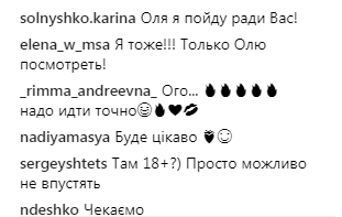 "Вас муж еще из дома не выгнал?": поклонники Поляковой высказались о первом тизере украинской комедии "Свингеры"