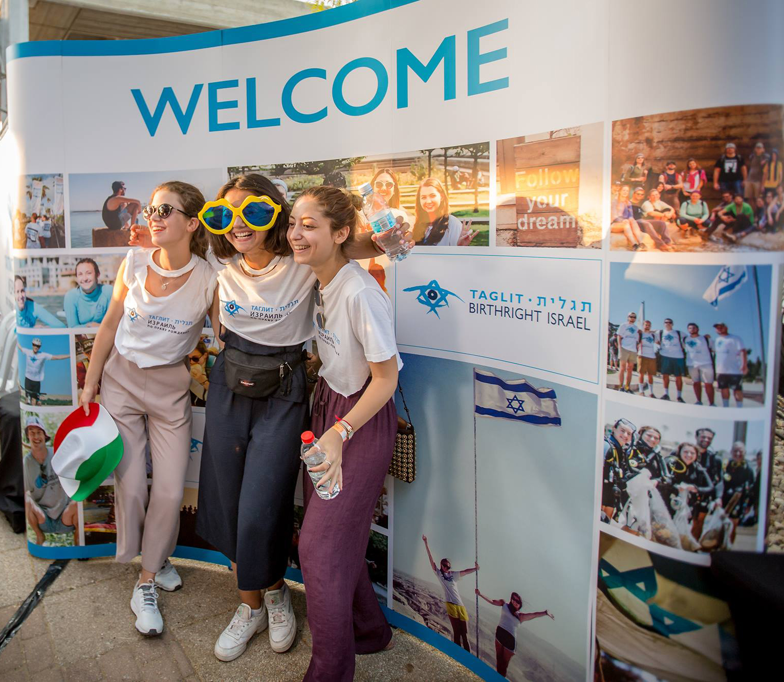 Лайфхак для молодежи: как бесплатно побывать в Израиле