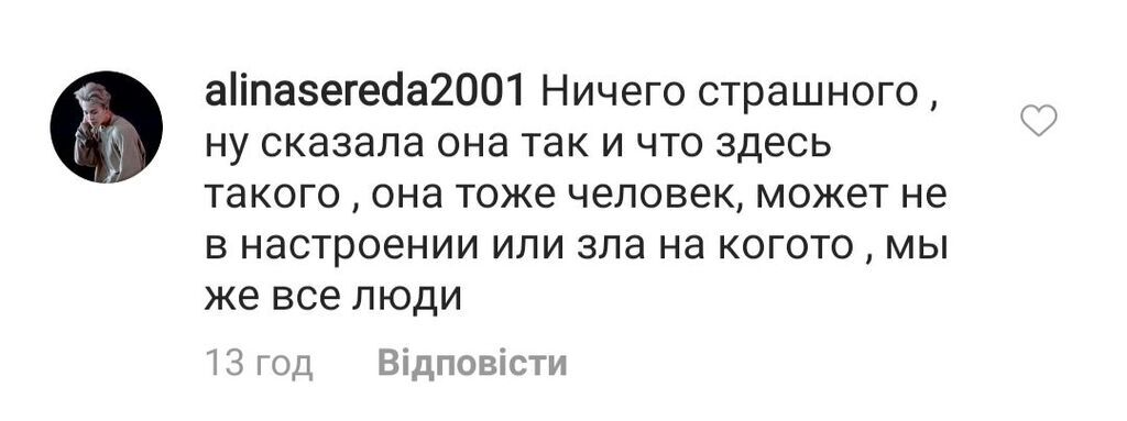 Кравець показала справжнє обличчя: у мережу "злили" відео