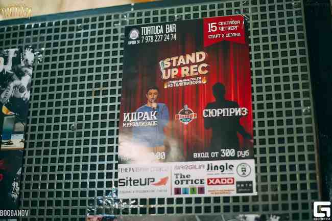Не Поперечний: стендап-комік, що виступав у Криму, їде в Україну