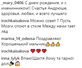 &quot;Моє маленьке щастя&quot;: син Потапа святкує ювілей (фото)