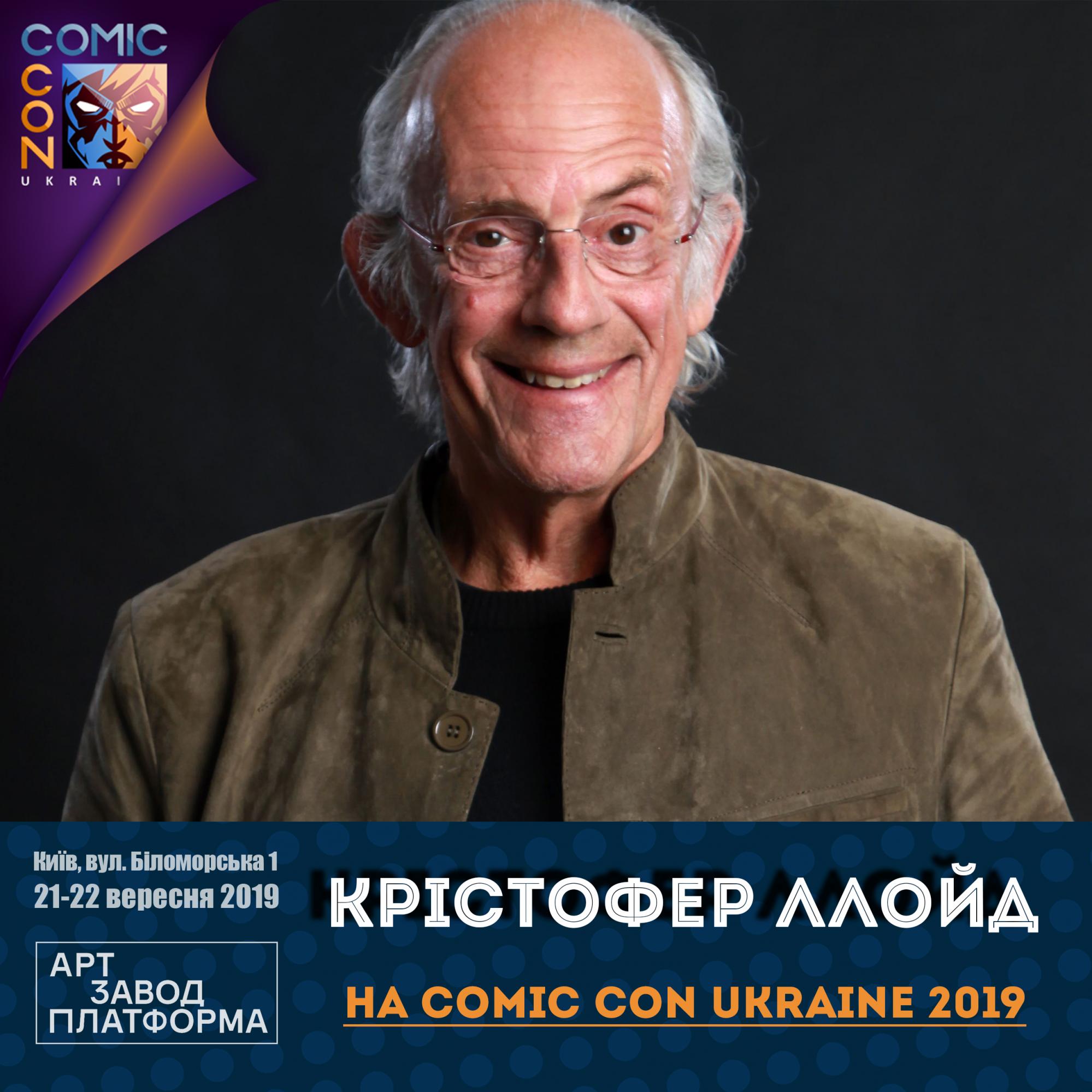 Голлівудські зірки їдуть в Україну: названа мета їхнього візиту