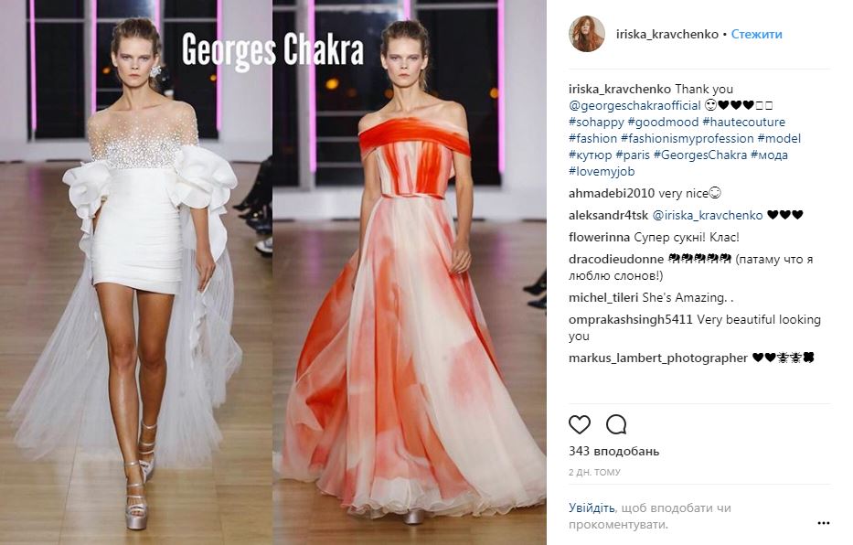 Тиждень моди в Парижі: українська топ-модель взяла участь у яскравих показах (фото)