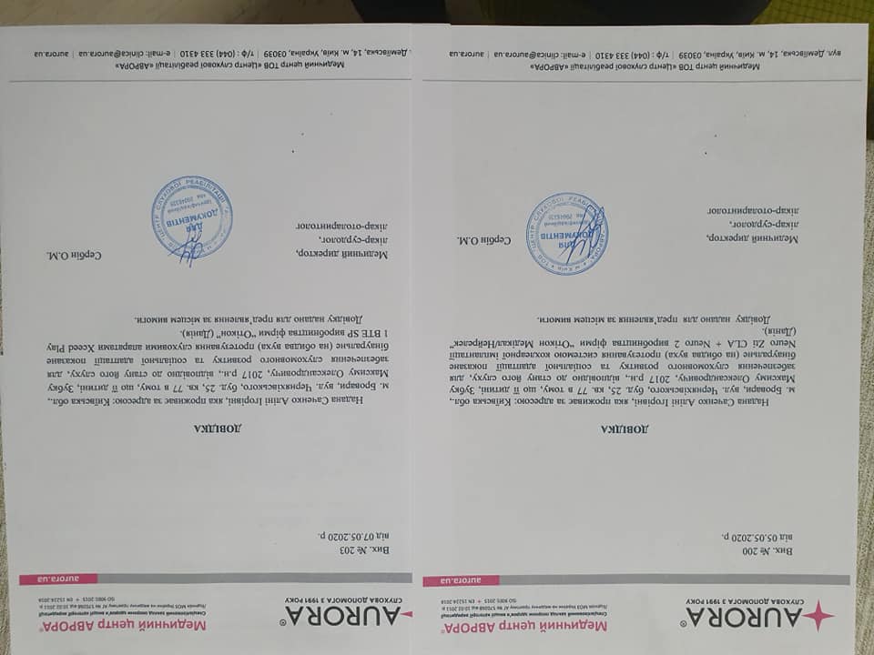 Почути світ: маленькому Максиму терміново потрібна допомога