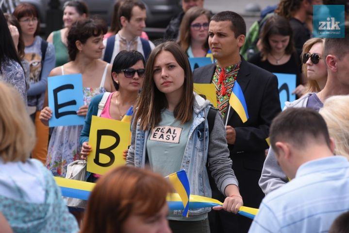 "Єдина, вільна, неподільна": у Львові відзначили річницю проголошення суверенітету України