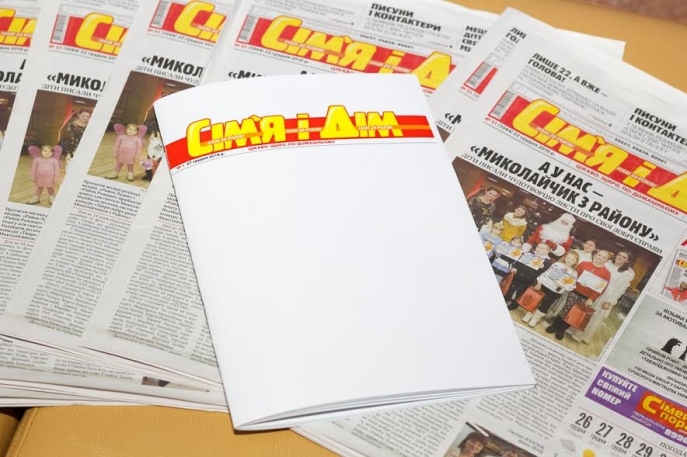 На Волыни начала выходить газета для незрячих