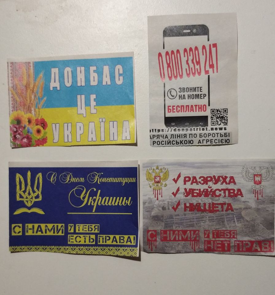 Патріоти привітали окупований Донецьк з Днем Конституції оригінальними листівками