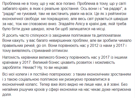"Ризикуємо провалитися в економічний колапс": блогер розповів, що насправді думають про Україну в світі