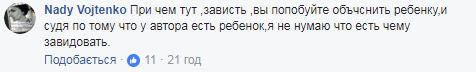 "Вставляйте кляп": жителів Києва просять "помирати тихіше"